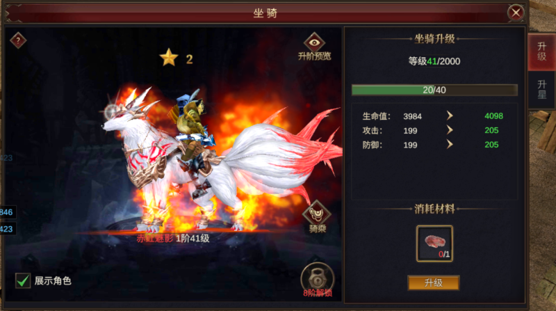 游戏截图-5