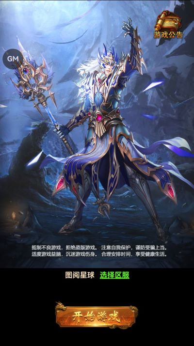 游戏截图-3