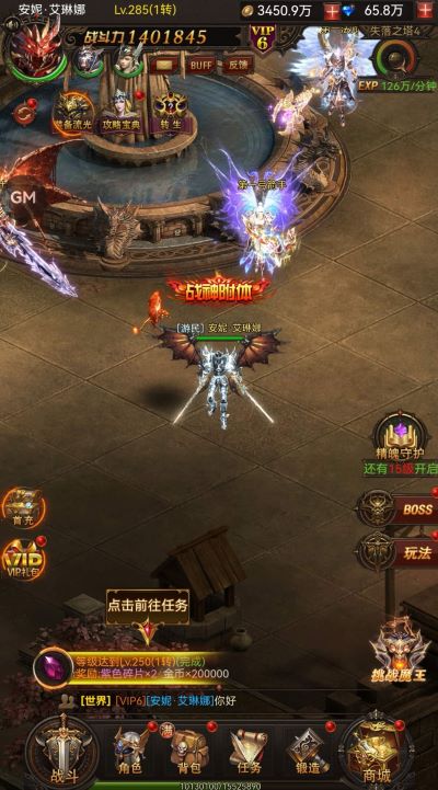 游戏截图-1